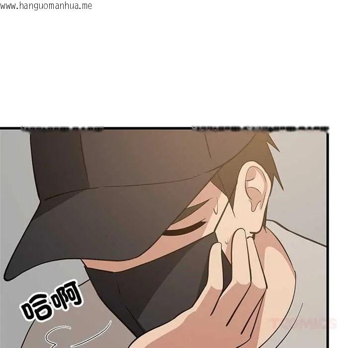 韩国漫画难缠姐妹偏要和我同居/家教住我家韩漫_难缠姐妹偏要和我同居/家教住我家-第111话在线免费阅读-韩国漫画-第12张图片