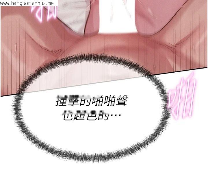 韩国漫画一发致富韩漫_一发致富-第8话-可爱的小妖精在线免费阅读-韩国漫画-第65张图片