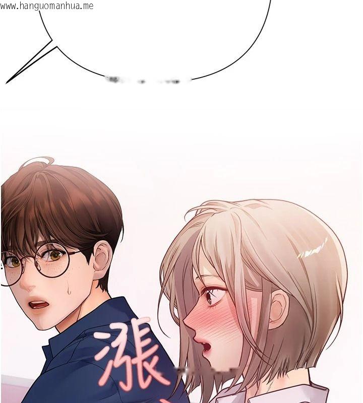 韩国漫画理想型演算法韩漫_理想型演算法-第13话-疑为清洁口交证据在线免费阅读-韩国漫画-第167张图片