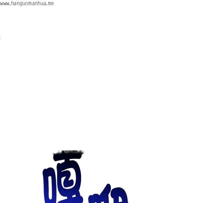 韩国漫画启动复仇系统/超真实征服游戏韩漫_启动复仇系统/超真实征服游戏-第38话在线免费阅读-韩国漫画-第113张图片