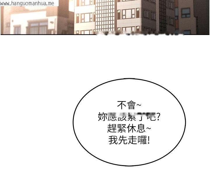 韩国漫画欲望入门课韩漫_欲望入门课-第1话-好想知道做爱的感觉在线免费阅读-韩国漫画-第107张图片