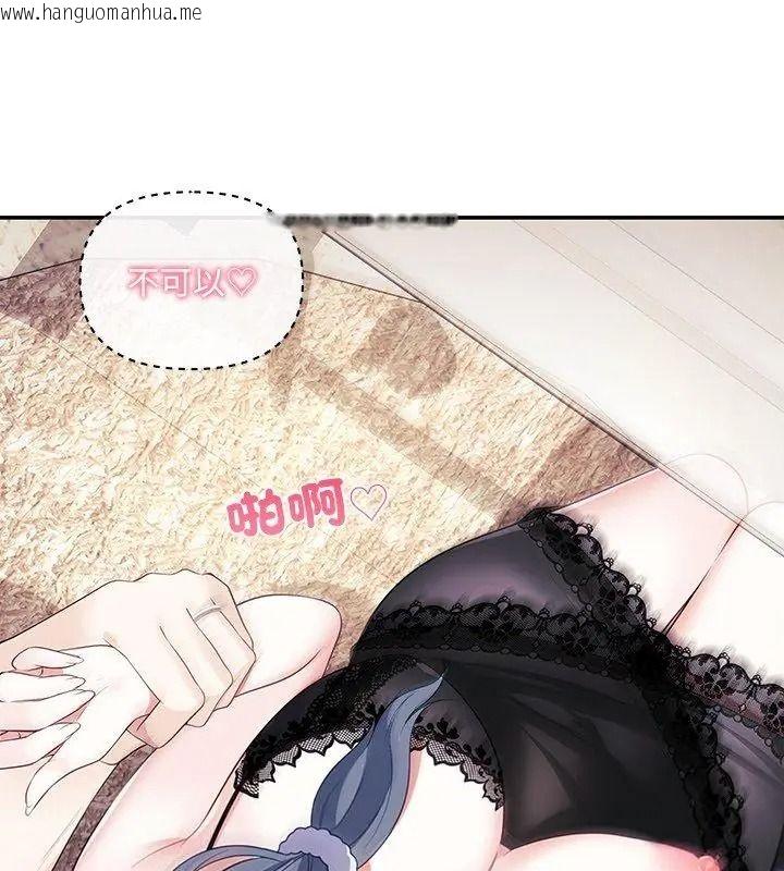 韩国漫画立志当VJ的娇妻韩漫_立志当VJ的娇妻-第5话在线免费阅读-韩国漫画-第33张图片