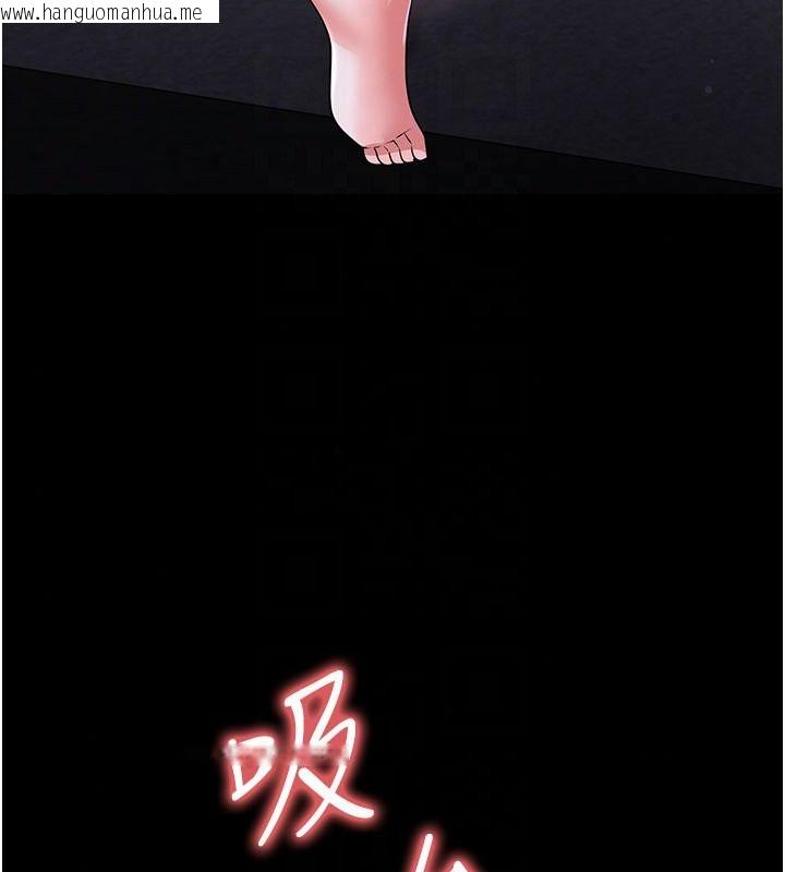 韩国漫画足球型男脱单指南韩漫_足球型男脱单指南-第80话-美国产乳牛的滋味在线免费阅读-韩国漫画-第94张图片