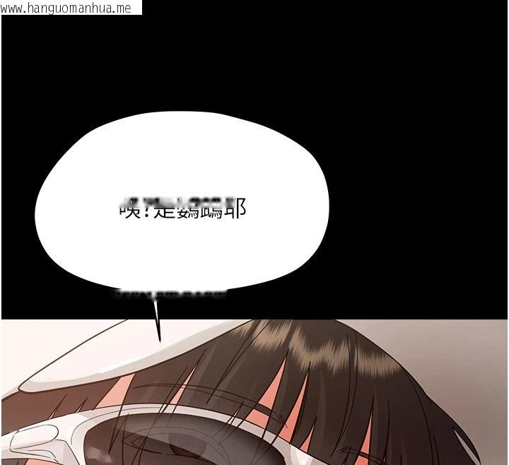 韩国漫画幼惑韩漫_幼惑-第45话-街边调教新宠物在线免费阅读-韩国漫画-第141张图片