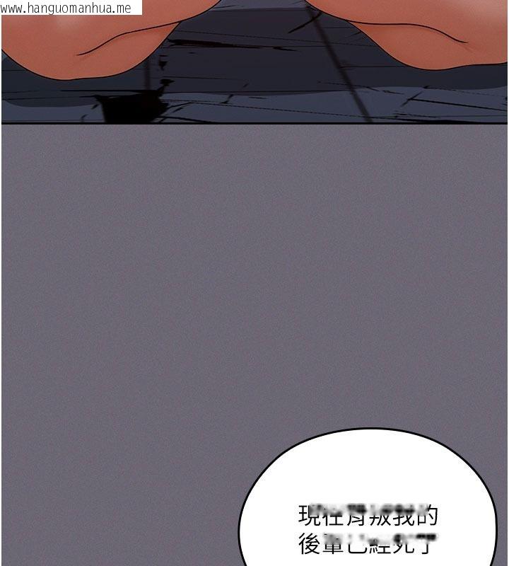 韩国漫画魔法少女露美娜韩漫_魔法少女露美娜-第20话-妳的位置是我的了在线免费阅读-韩国漫画-第139张图片