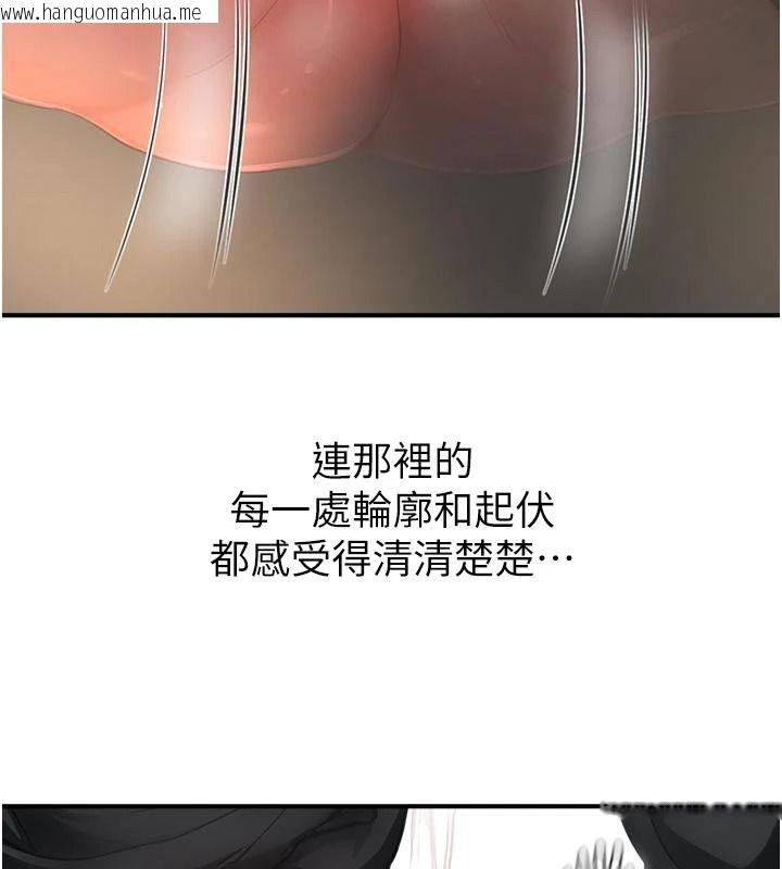 韩国漫画成人漫画取材课韩漫_成人漫画取材课-第18话-给冠佑的全新考验在线免费阅读-韩国漫画-第47张图片