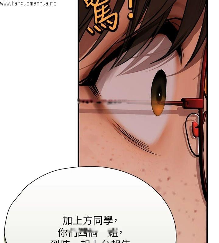 韩国漫画理想型演算法韩漫_理想型演算法-第13话-疑为清洁口交证据在线免费阅读-韩国漫画-第188张图片