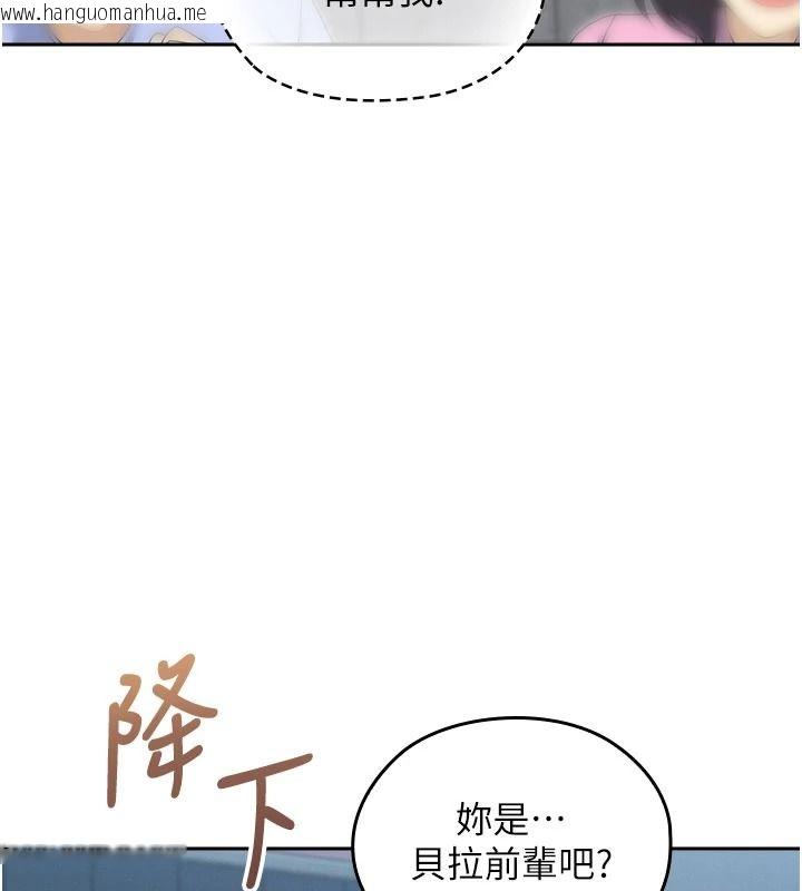 韩国漫画魔法少女露美娜韩漫_魔法少女露美娜-第20话-妳的位置是我的了在线免费阅读-韩国漫画-第7张图片
