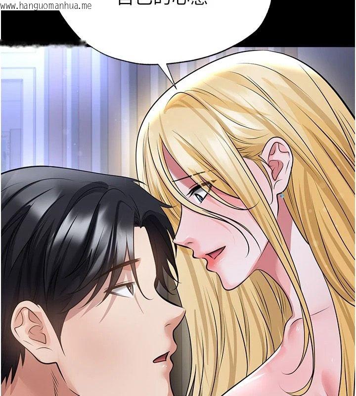 韩国漫画足球型男脱单指南韩漫_足球型男脱单指南-第80话-美国产乳牛的滋味在线免费阅读-韩国漫画-第68张图片