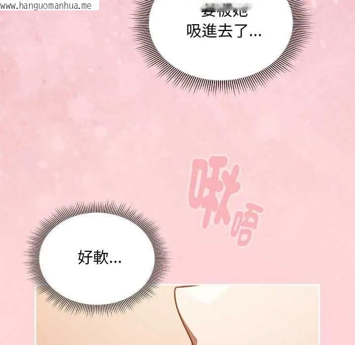 韩国漫画难忘的夏令营韩漫_难忘的夏令营-第1话在线免费阅读-韩国漫画-第152张图片