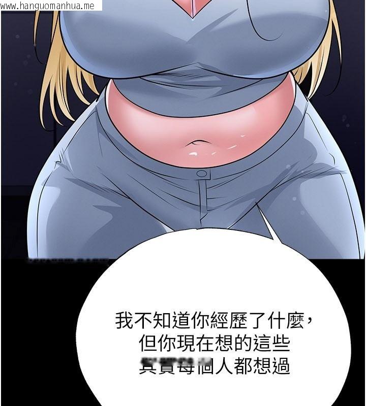 韩国漫画足球型男脱单指南韩漫_足球型男脱单指南-第80话-美国产乳牛的滋味在线免费阅读-韩国漫画-第53张图片