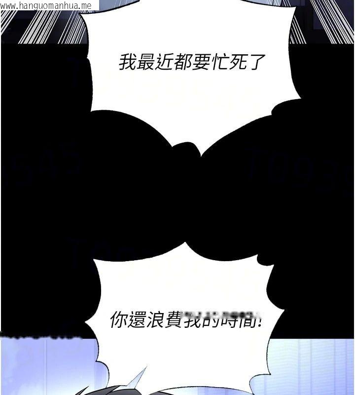 韩国漫画足球型男脱单指南韩漫_足球型男脱单指南-第80话-美国产乳牛的滋味在线免费阅读-韩国漫画-第46张图片