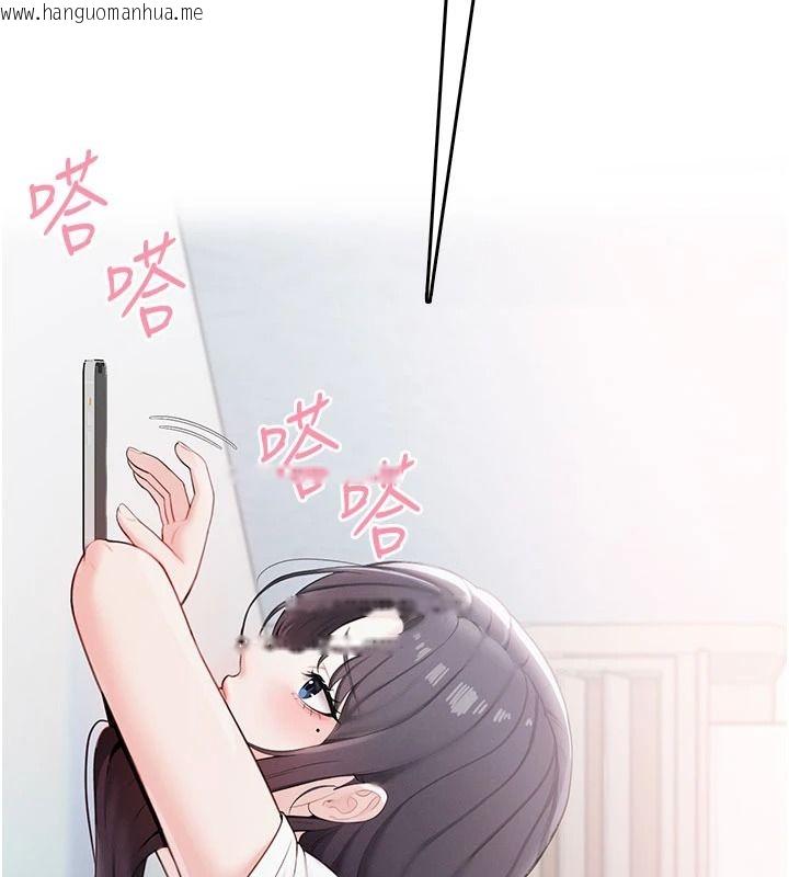 韩国漫画欲望入门课韩漫_欲望入门课-第1话-好想知道做爱的感觉在线免费阅读-韩国漫画-第276张图片