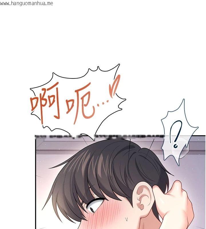 韩国漫画飞机杯女神连线中韩漫_飞机杯女神连线中-第79话-妳的身体让我失控在线免费阅读-韩国漫画-第18张图片