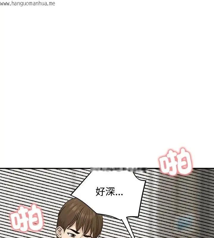 韩国漫画老婆卷款潜逃后韩漫_老婆卷款潜逃后-第75话在线免费阅读-韩国漫画-第97张图片