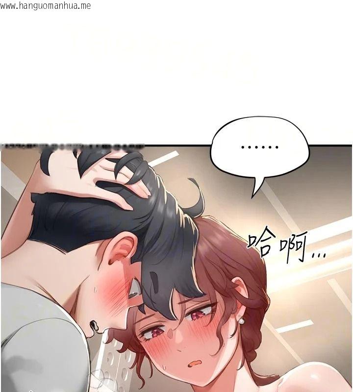 韩国漫画成人漫画取材课韩漫_成人漫画取材课-第18话-给冠佑的全新考验在线免费阅读-韩国漫画-第17张图片