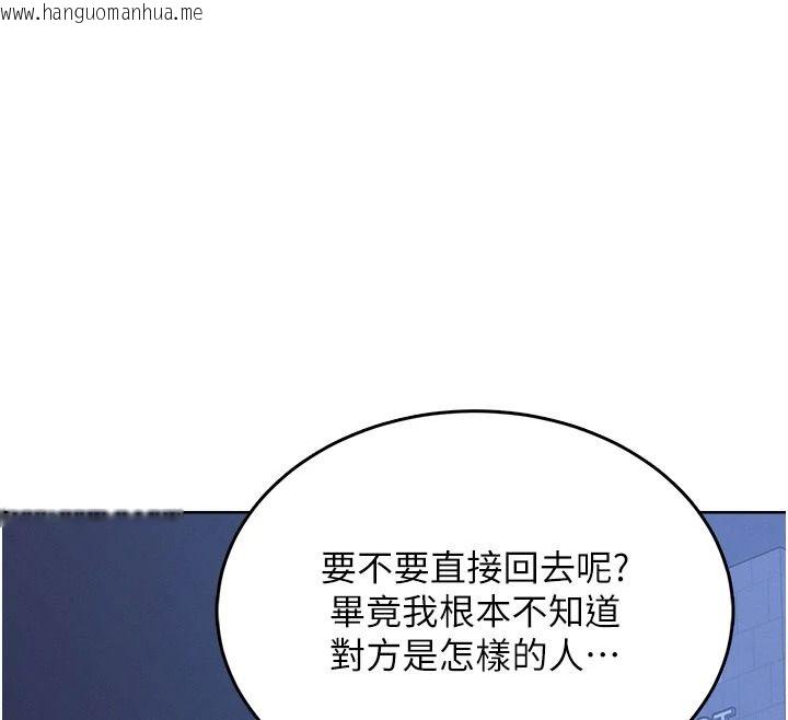 韩国漫画欲望入门课韩漫_欲望入门课-第1话-好想知道做爱的感觉在线免费阅读-韩国漫画-第283张图片