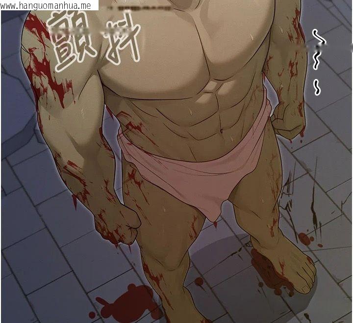 韩国漫画魔法少女露美娜韩漫_魔法少女露美娜-第20话-妳的位置是我的了在线免费阅读-韩国漫画-第95张图片