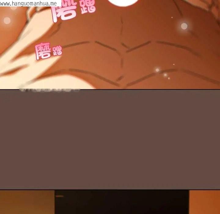 韩国漫画客制化诱惑韩漫_客制化诱惑-第11话在线免费阅读-韩国漫画-第93张图片