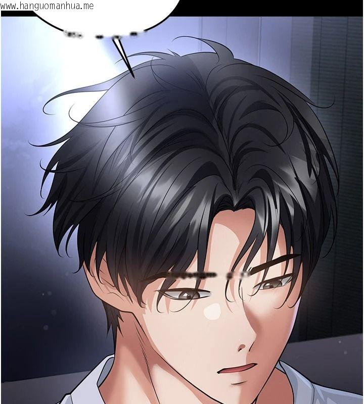 韩国漫画足球型男脱单指南韩漫_足球型男脱单指南-第80话-美国产乳牛的滋味在线免费阅读-韩国漫画-第26张图片