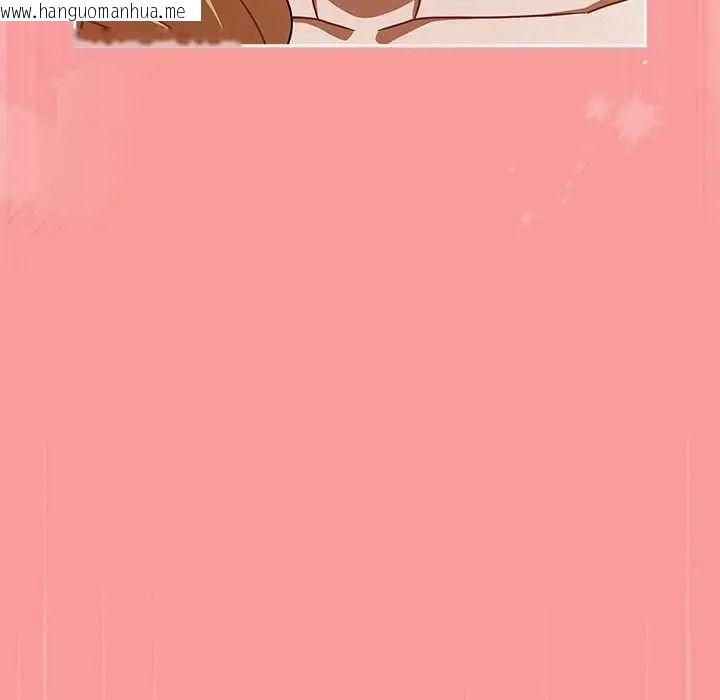 韩国漫画难忘的夏令营韩漫_难忘的夏令营-第3话在线免费阅读-韩国漫画-第63张图片