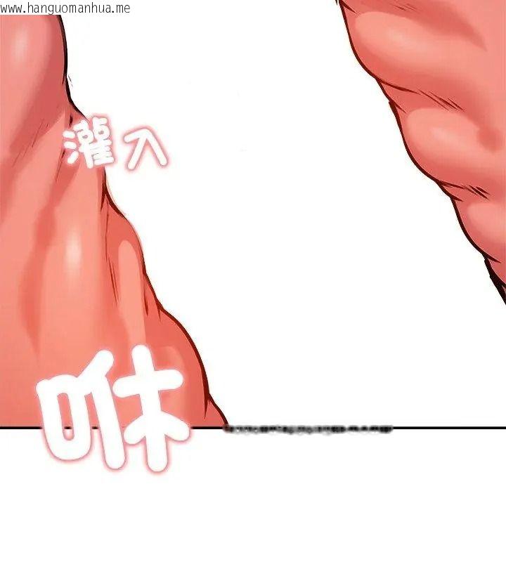 韩国漫画老婆卷款潜逃后韩漫_老婆卷款潜逃后-第75话在线免费阅读-韩国漫画-第123张图片