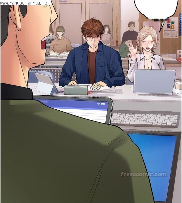 韩国漫画理想型演算法韩漫_理想型演算法-第13话-疑为清洁口交证据在线免费阅读-韩国漫画-第165张图片
