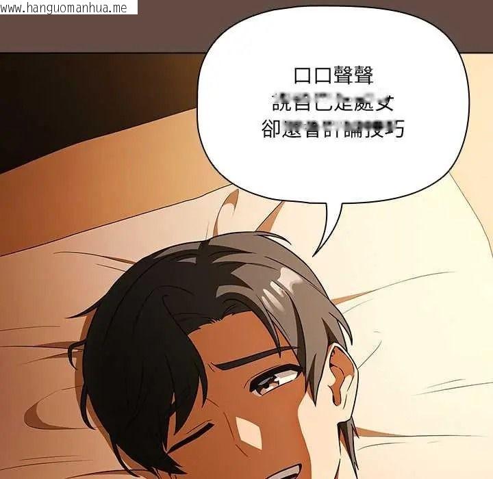 韩国漫画客制化诱惑韩漫_客制化诱惑-第11话在线免费阅读-韩国漫画-第64张图片
