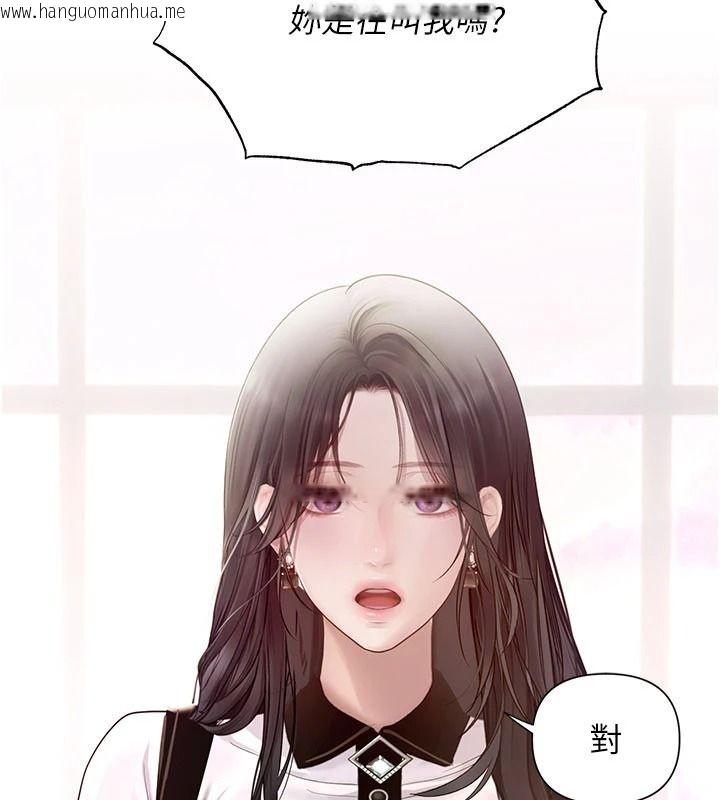 韩国漫画理想型演算法韩漫_理想型演算法-第13话-疑为清洁口交证据在线免费阅读-韩国漫画-第10张图片