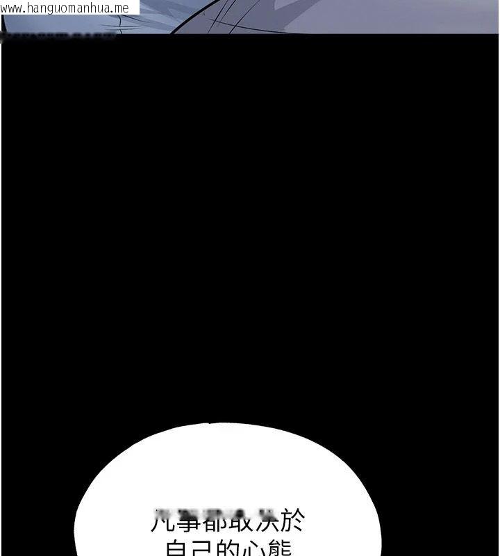 韩国漫画足球型男脱单指南韩漫_足球型男脱单指南-第80话-美国产乳牛的滋味在线免费阅读-韩国漫画-第67张图片
