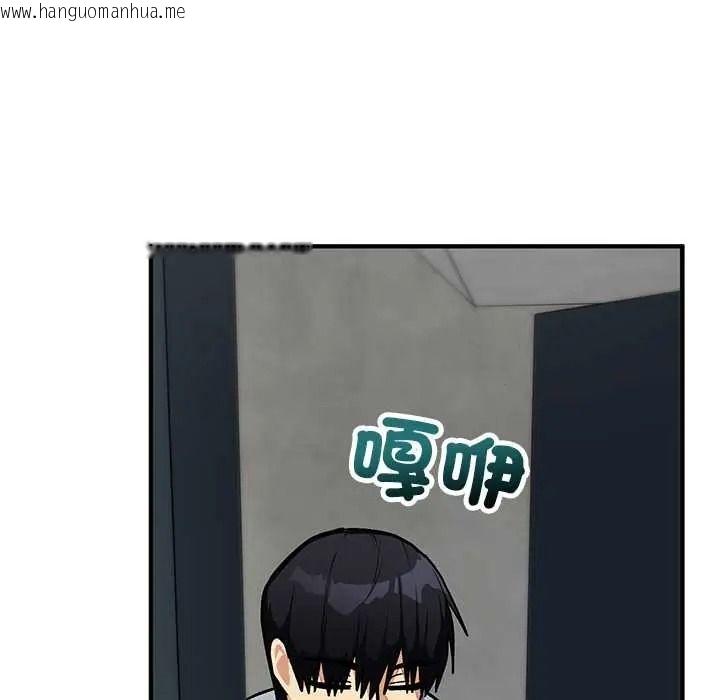韩国漫画魔法少女退役后韩漫_魔法少女退役后-第33话在线免费阅读-韩国漫画-第78张图片