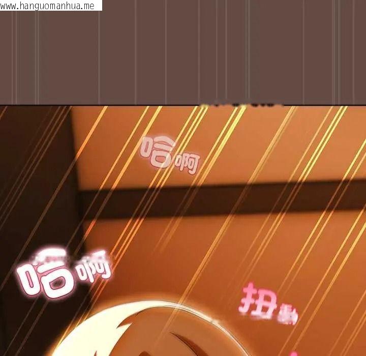 韩国漫画客制化诱惑韩漫_客制化诱惑-第11话在线免费阅读-韩国漫画-第114张图片