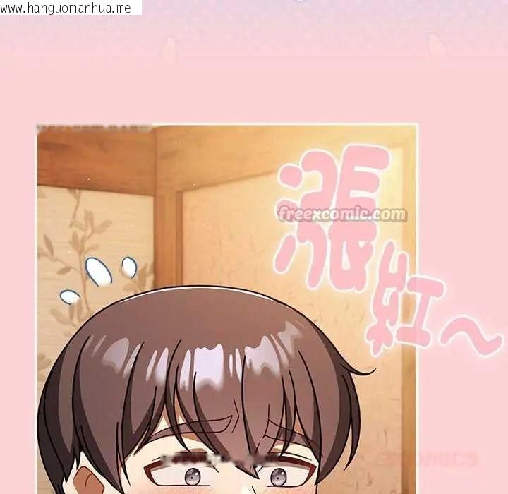 韩国漫画难忘的夏令营韩漫_难忘的夏令营-第2话在线免费阅读-韩国漫画-第30张图片