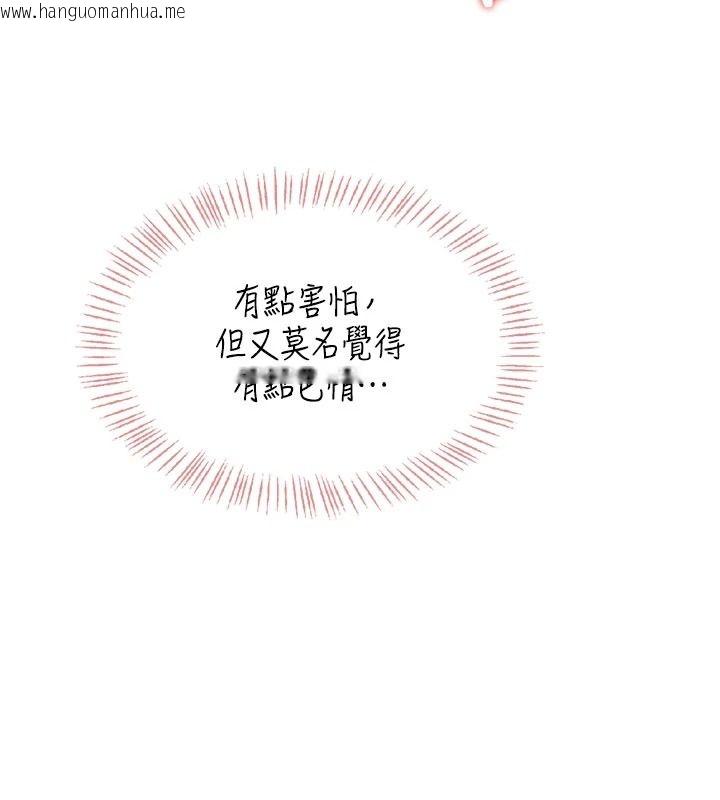 韩国漫画欲望入门课韩漫_欲望入门课-第1话-好想知道做爱的感觉在线免费阅读-韩国漫画-第224张图片