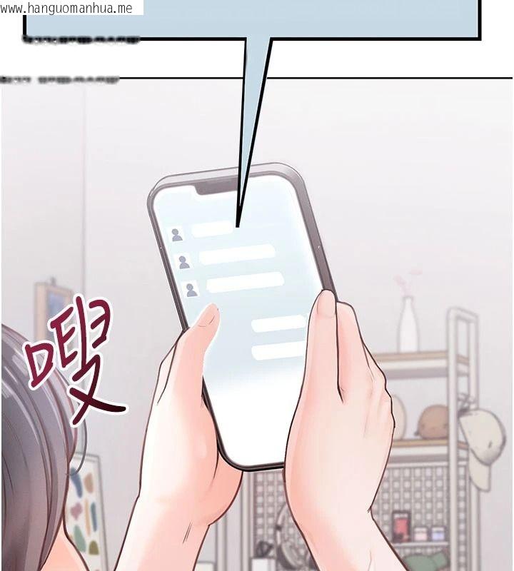 韩国漫画欲望入门课韩漫_欲望入门课-第1话-好想知道做爱的感觉在线免费阅读-韩国漫画-第207张图片