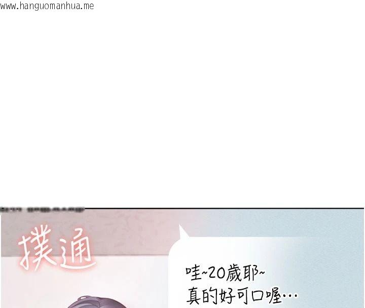 韩国漫画欲望入门课韩漫_欲望入门课-第1话-好想知道做爱的感觉在线免费阅读-韩国漫画-第209张图片