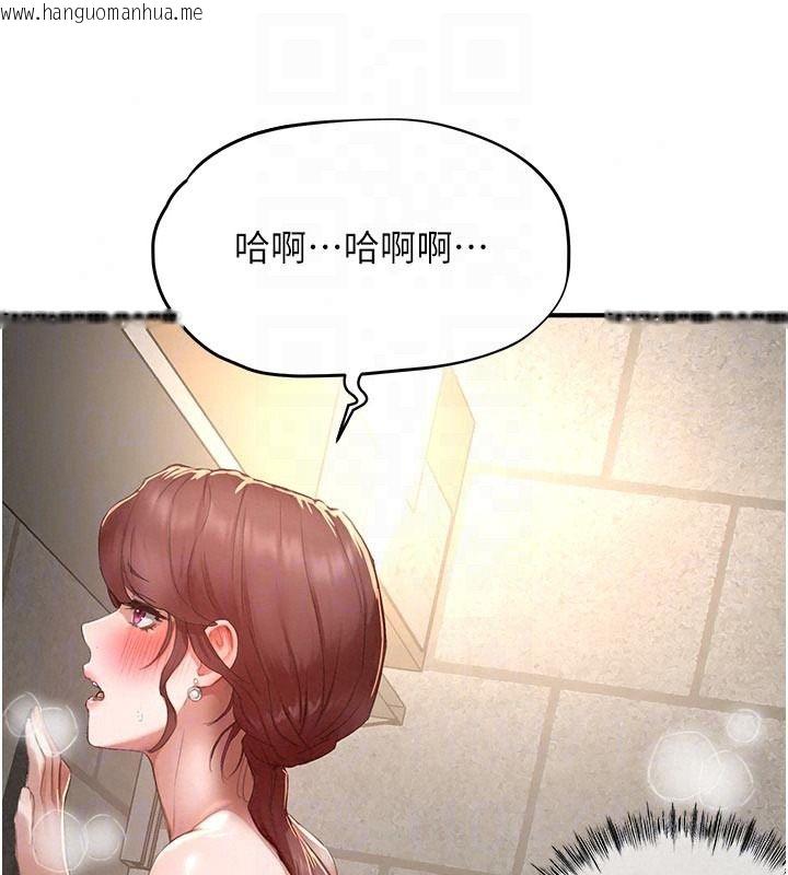 韩国漫画成人漫画取材课韩漫_成人漫画取材课-第18话-给冠佑的全新考验在线免费阅读-韩国漫画-第149张图片