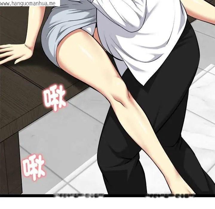 韩国漫画启动复仇系统/超真实征服游戏韩漫_启动复仇系统/超真实征服游戏-第38话在线免费阅读-韩国漫画-第58张图片