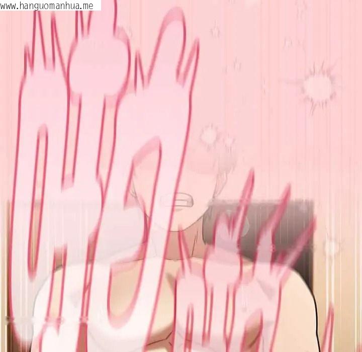 韩国漫画难忘的夏令营韩漫_难忘的夏令营-第6话在线免费阅读-韩国漫画-第24张图片