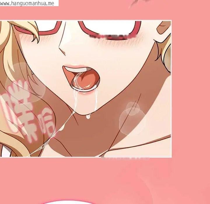 韩国漫画难忘的夏令营韩漫_难忘的夏令营-第2话在线免费阅读-韩国漫画-第78张图片