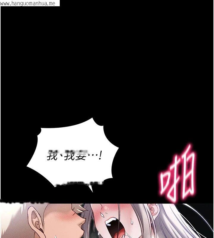 韩国漫画太妹攻略指南韩漫_太妹攻略指南-第65话-你妹妹我会负责的在线免费阅读-韩国漫画-第77张图片