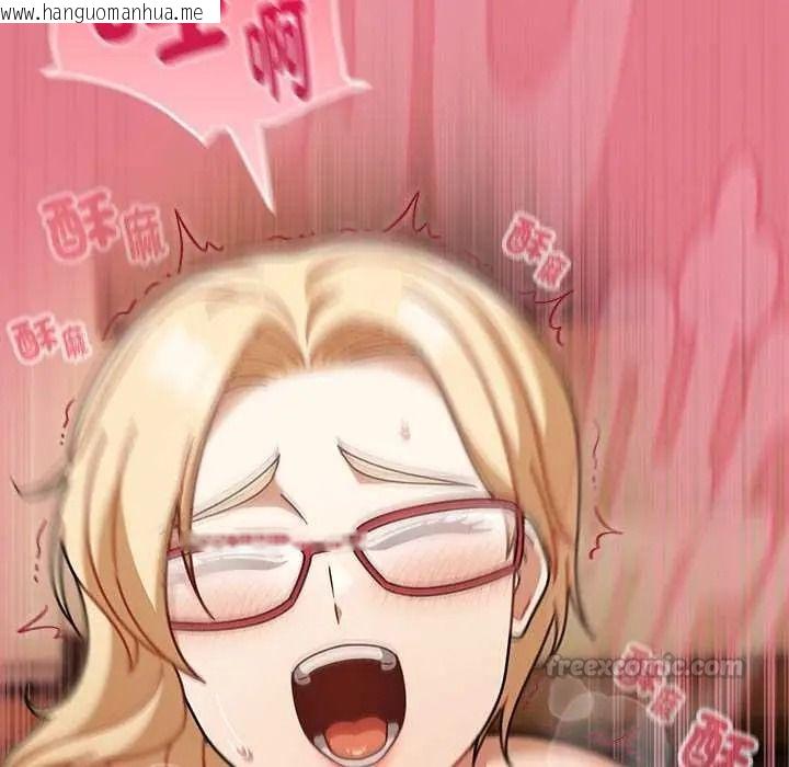 韩国漫画难忘的夏令营韩漫_难忘的夏令营-第6话在线免费阅读-韩国漫画-第75张图片