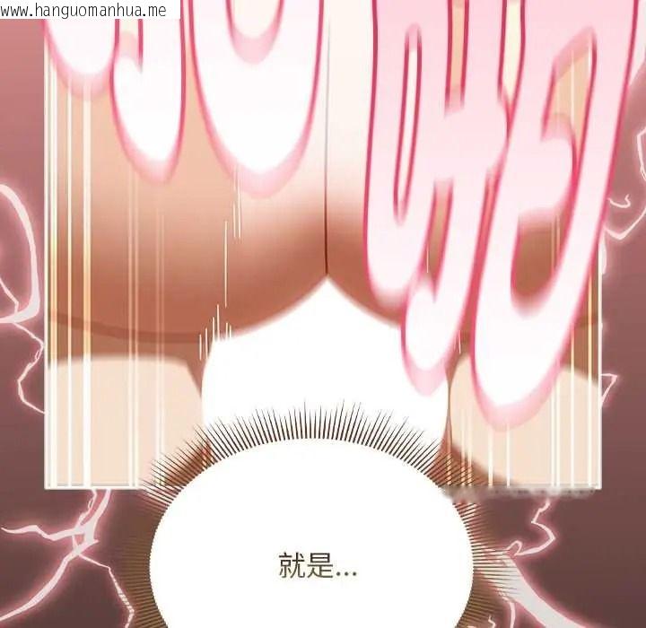 韩国漫画难忘的夏令营韩漫_难忘的夏令营-第5话在线免费阅读-韩国漫画-第19张图片