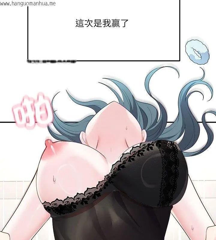 韩国漫画立志当VJ的娇妻韩漫_立志当VJ的娇妻-第5话在线免费阅读-韩国漫画-第48张图片