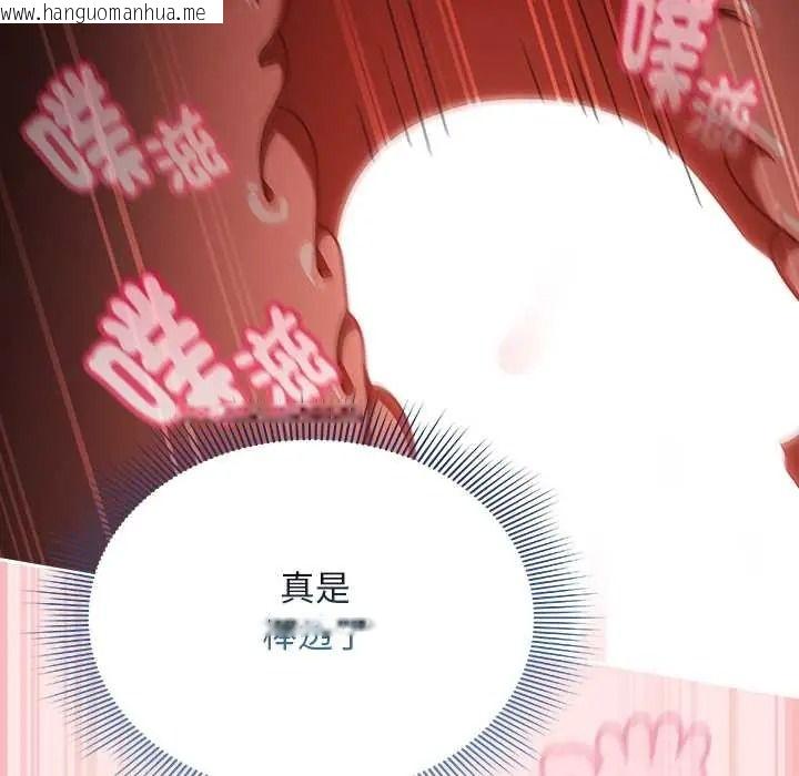 韩国漫画难忘的夏令营韩漫_难忘的夏令营-第3话在线免费阅读-韩国漫画-第112张图片