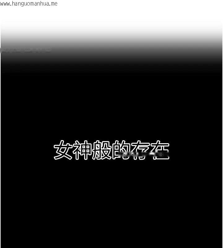 韩国漫画里长孙子开麦啦韩漫_里长孙子开麦啦-第54话-终于报复这对狗男女在线免费阅读-韩国漫画-第17张图片