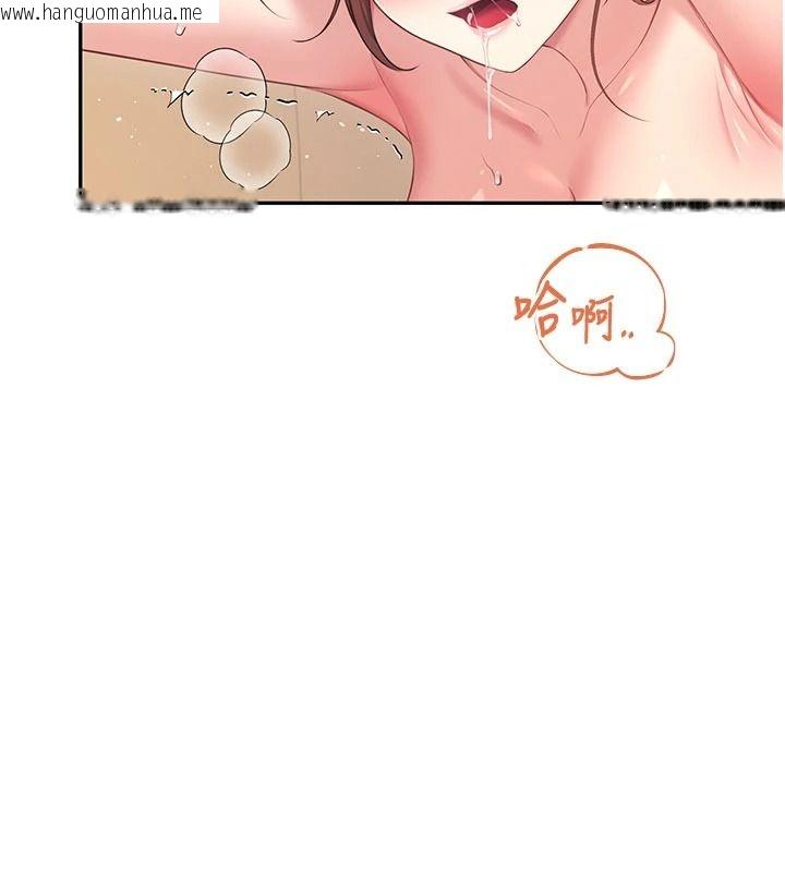 韩国漫画飞机杯女神连线中韩漫_飞机杯女神连线中-第79话-妳的身体让我失控在线免费阅读-韩国漫画-第107张图片