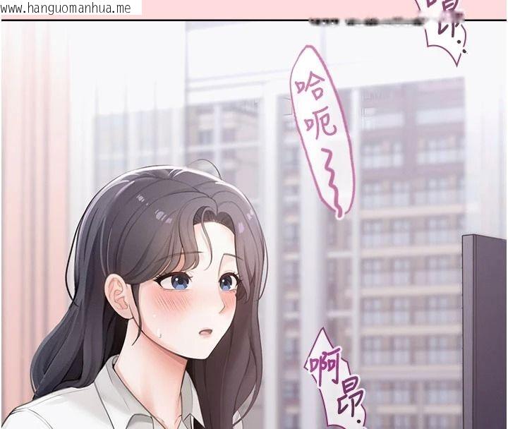 韩国漫画欲望入门课韩漫_欲望入门课-第1话-好想知道做爱的感觉在线免费阅读-韩国漫画-第40张图片