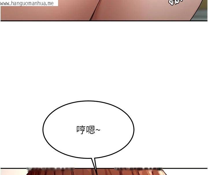 韩国漫画顶加套房的春天韩漫_顶加套房的春天-第83话-阿姨的真心话在线免费阅读-韩国漫画-第23张图片