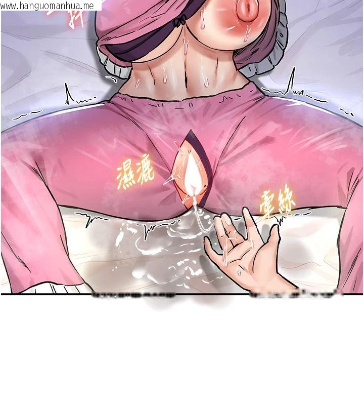 韩国漫画这一世我要开后宫韩漫_这一世我要开后宫-第24话-再次夜访母猪闺房在线免费阅读-韩国漫画-第143张图片